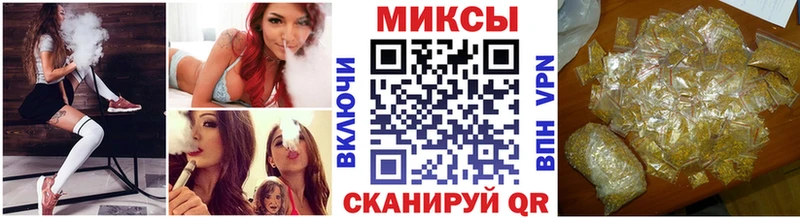 Бутират бутик  Шилка 