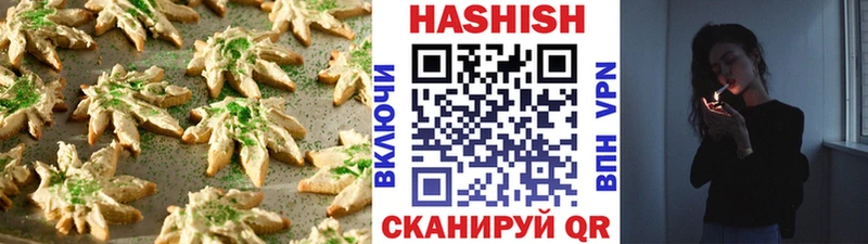 blacksprut вход  Шилка  Canna-Cookies марихуана  купить закладку 