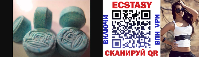 Экстази 250 мг  продажа наркотиков  Шилка 