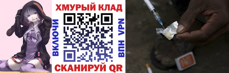 кракен рабочий сайт  Шилка  ГЕРОИН гречка 