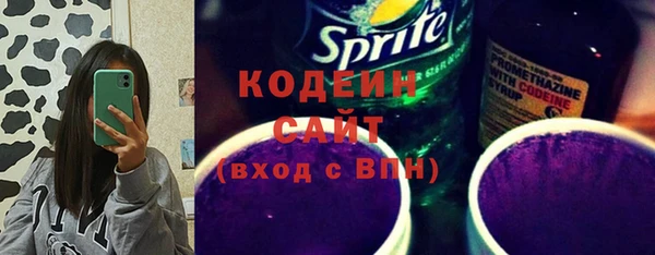ГАЛЛЮЦИНОГЕННЫЕ ГРИБЫ Магадан