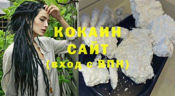 COCAINE Майский