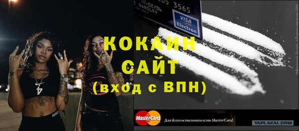 ГАЛЛЮЦИНОГЕННЫЕ ГРИБЫ Магадан