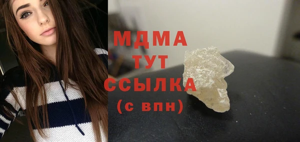 ГАЛЛЮЦИНОГЕННЫЕ ГРИБЫ Магадан