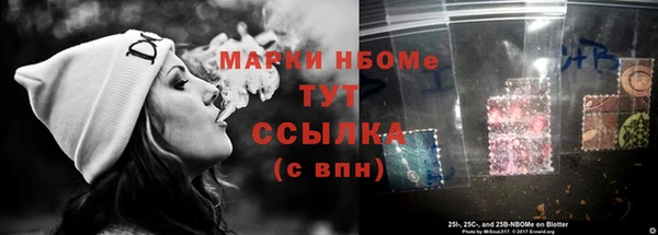 мефедрон VHQ Магас