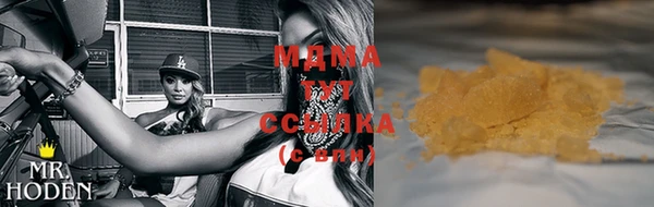 COCAINE Майский