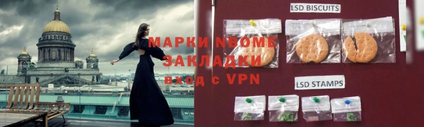 мефедрон VHQ Магас
