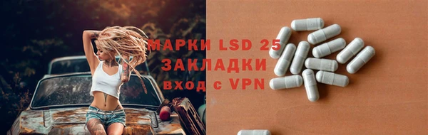 мефедрон VHQ Магас