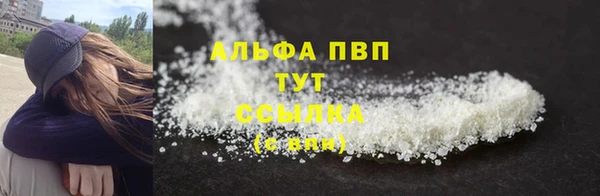 мефедрон VHQ Магас