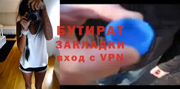 мефедрон VHQ Магас