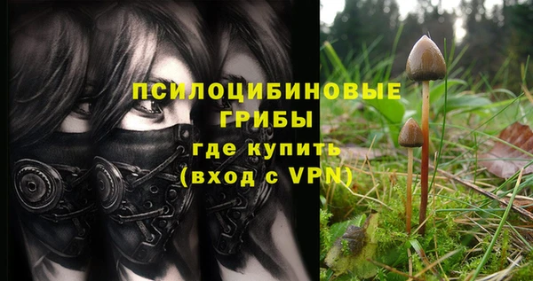 мефедрон VHQ Магас