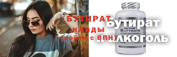 ГАЛЛЮЦИНОГЕННЫЕ ГРИБЫ Магадан