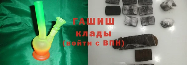 мефедрон VHQ Магас