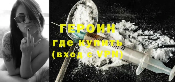 ГАЛЛЮЦИНОГЕННЫЕ ГРИБЫ Магадан