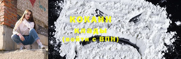 дистиллят марихуана Ачинск
