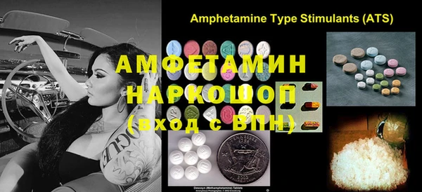 мефедрон VHQ Магас