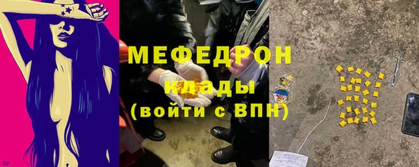 ГАЛЛЮЦИНОГЕННЫЕ ГРИБЫ Магадан