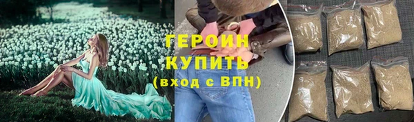 мефедрон VHQ Магас