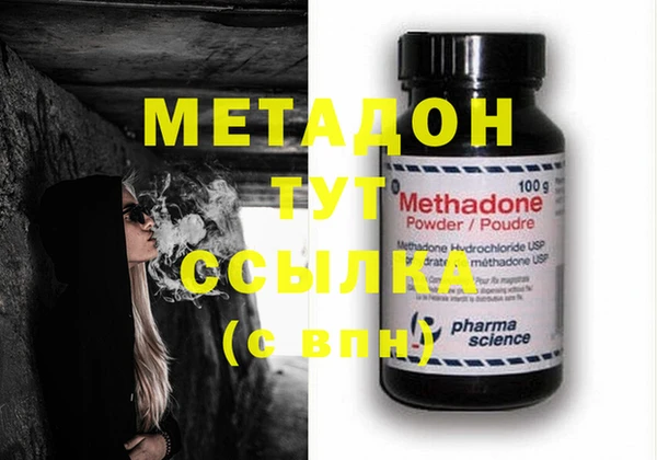 мефедрон VHQ Магас