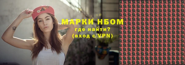 мефедрон VHQ Магас