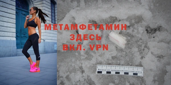 ГАЛЛЮЦИНОГЕННЫЕ ГРИБЫ Магадан