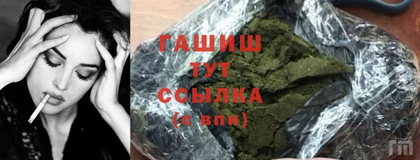 ГАЛЛЮЦИНОГЕННЫЕ ГРИБЫ Магадан
