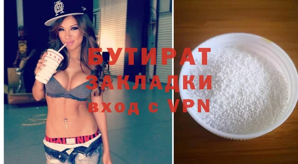 ГАЛЛЮЦИНОГЕННЫЕ ГРИБЫ Магадан