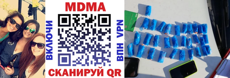 хочу наркоту Шилка МДМА кристаллы