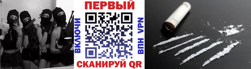 Первитин Methamphetamine  Шилка 