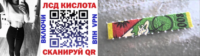 Марки N-bome 1500мкг  купить   Шилка 