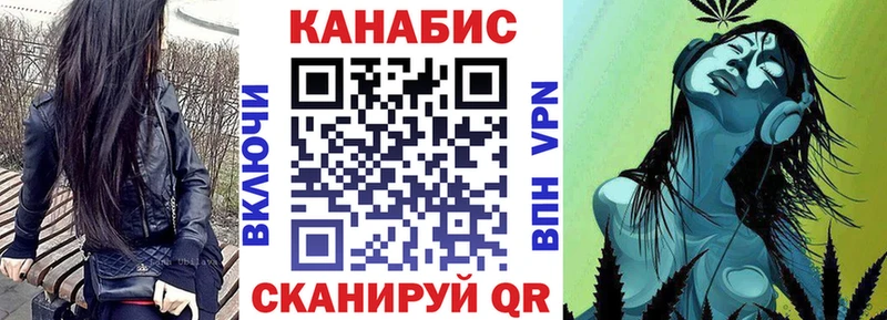 Шишки марихуана гибрид  Шилка 